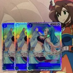 ネフェルタリ・ビビ SR 3枚セット EB04-025 青