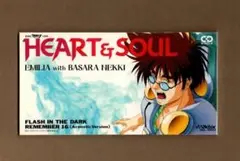 ■EMILIA with BASARA NEKKI HEART&SOUL