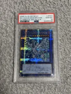 2025年最新】ブルーアイズ・カオス・MAX・ドラゴン 25thの人気アイテム