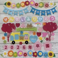 クラフトパンチ アルバム