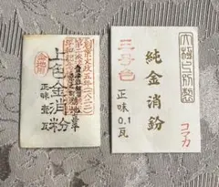 コマカ 金消粉 3号色 正味0.3g コマカ 金消粉 3号色 正味0.3g - メルカリ