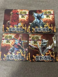 非売品 怪獣酒場コースター 7枚 - メルカリ