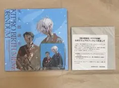 鬼太郎誕生 ゲゲゲの謎 公式 ビジュアルブック 水木 ゲゲ郎 - メルカリ