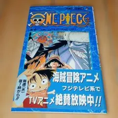 ONE PIECE ワンピース 10巻 帯つき 第4刷　匿名配送　送料無料