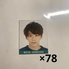 IMPACTors IMP 基俊介 デタカ まとめ売り