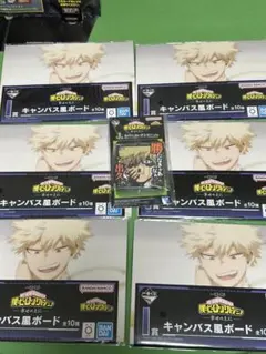 s*u様 ヒロアカ一番くじI賞キャンバス風ボード爆豪勝己6個J賞ラバーコレクショ