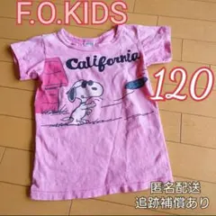 エフオーキッズ Tシャツ 120cm スヌーピー ヴィンテージPEANUTS