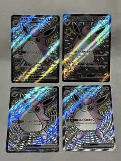 プクリンex SSR 4枚