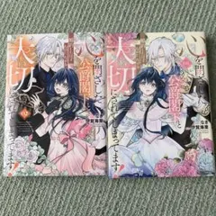 結婚指輪物語　全15巻セット 予約商品】結婚指輪物語 コミック 全巻セット（全15巻セット・完結