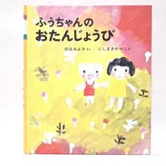 Item thumbnail for item 931459cb-1750-465e-b76c-4e6b2b103a21