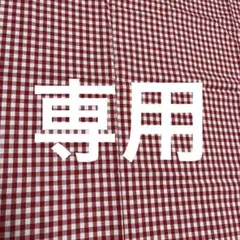 赤と白のギンガムチェック生地