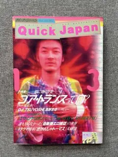 TRANSWAVE/Backfire/ゴアトランス/激レアCD TRANSWAVE/Backfire/ゴアトランス/激レアCD