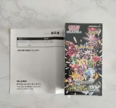 2026年最新】シャイニー box 未開封の人気アイテム - メルカリ