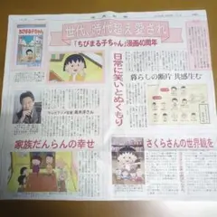 Item thumbnail for item edcfd6f4-1a4a-4d46-ac73-989656f0d30a