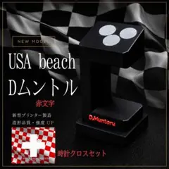 USADムントル パンダ赤文字 クロスセット USADムントル パンダ赤文字 クロスセット - メルカリ