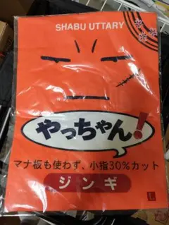 そらまふうらさかのふゆやすみ！ そまうさパーカー 通販限定 - メルカリ