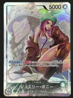 2025年最新】ジュエリー・ボニーリーダーパラレルの人気アイテム