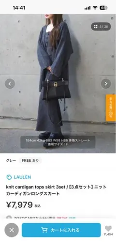 Item thumbnail for item 1e4d9496-5695-4a26-8489-d599b7a123c6