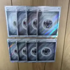 2025年最新】鋼エネルギーsrの人気アイテム - メルカリ