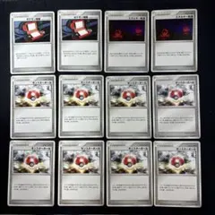 【ポケカまとめ売り】トレーナーカード　ポケモン図鑑モンスターボールエネルギー転送