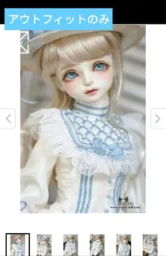 メルカリ内最安値【限定値下げ中】MYOU DOLL Zuzana アウトフィット