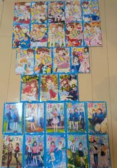 夜カフェ 全巻 全12巻 セット 青い鳥文庫 - メルカリ