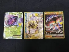 ポケモンカード　30th　復刻版　まとめ売り　マッシブーン　ゲッコウガ　ほか