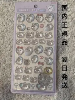 正規品 ちいかわ ボンボンドロップシール 第2弾 モモンガ 匿名配送