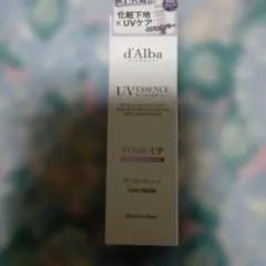 新品未開封未使用品　ダルバ　d'Alba トーンアップサンクリーム　パープル