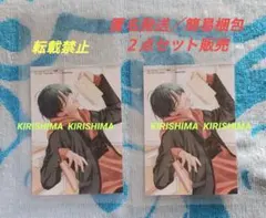 花とゆめ　8号　春の嵐とモンスター　ブロマイド　2点セット
