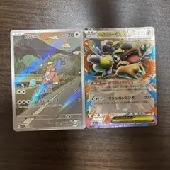 2025年最新】ガルーラ rrの人気アイテム - メルカリ