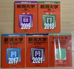 赤本 金沢大学 理系 前期日程 医学部 2003年～2022年 20年分 - メルカリ
