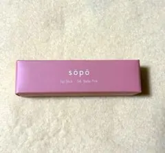 ☆新品☆söpö Lip Stick 04 ベルピンク ソポ リップのサムネイル