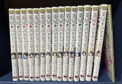 薬屋のひとりごと　1〜13巻　セット　特典付き Amazon.co.jp: 薬屋のひとりごと ライトノベル 1-13巻セット : 本