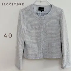 【 22OCTOBRE】ノーカラージャケット ライトグレー 40