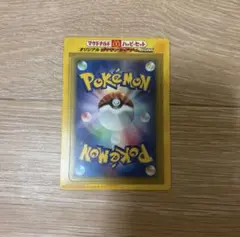 未剥がし】ポケモンカード マクドナルドプロモ ADV 2003 ハッピー
