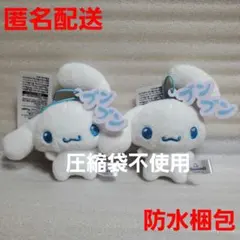 サンリオ あわてんぼうなサンリオキャラクターズマスコット