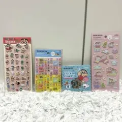 【匿名配送】クレヨンしんちゃんシール4点セット タイル おはじき ぷっくりシール