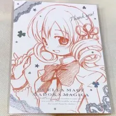 まどマギ ポストカード