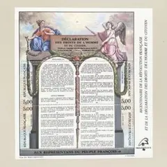 2025年最新】使用済記念切手の人気アイテム - メルカリ