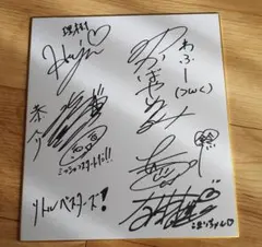 2025年最新】棗鈴 サインの人気アイテム - メルカリ