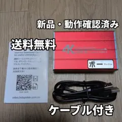 新品未使用 ShuOneポー 4Kパススルー対応 ビデオキャプチャー 送料込み