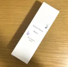 ゲ謎　香水　セット
