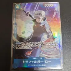 ONE PIECE カードゲーム ST17-002トラファルガー・ロー　SR
