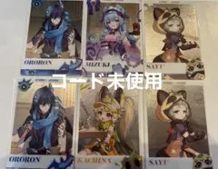 スシロー 原神 メタリックカード