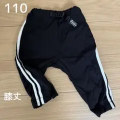 【美品】ハーフパンツ 110 ブラック 黒 サイドライン 男の子 保育園 夏服