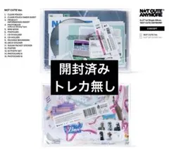 ILLIT NOT CUTE ANYMORE CD