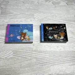 リラックマ　宇宙　ミニメモ　2014