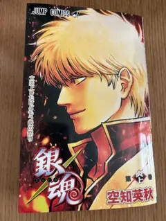 劇場版銀魂　吉原大炎上　特典