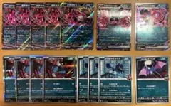 【ポケモンカード】ポケカ　悪タイプ　ポケモン　まとめ売りセット‼️